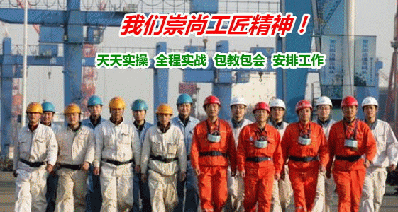 沾化县电工培训学校,沾化县电工培训班,沾化县电工学校 沾化县电工培训学校,沾化县电工培训班,沾化县电工学校