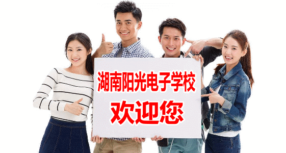 沾化县电工培训学校 沾化县电工培训学校